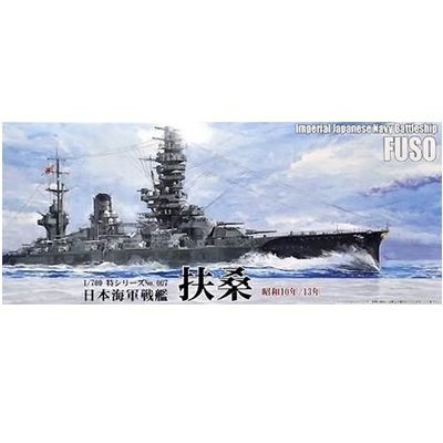 Acorn Models - 1 700 Ijn Battleship Fuso 1935 1938